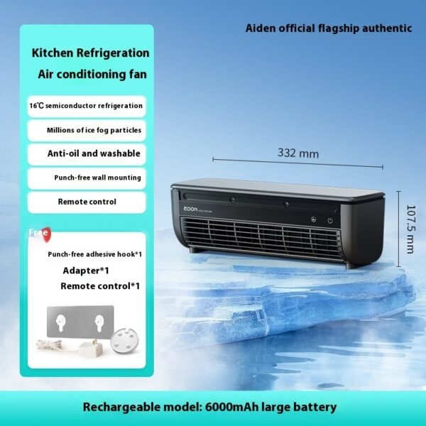 Refrigeration Wall Hanging Rechargeable Fan Household Stand Remote Control - Image 7